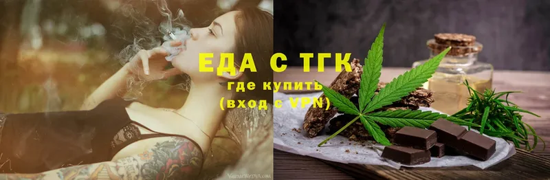 где найти   Мурманск  Cannafood конопля 