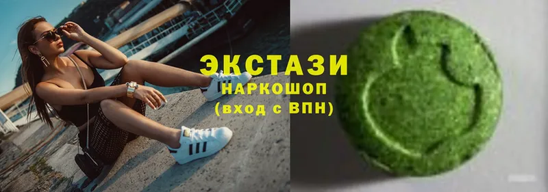 OMG ссылки  Мурманск  ЭКСТАЗИ VHQ 