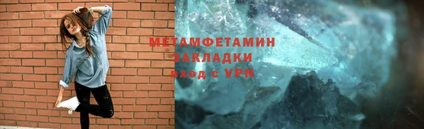 mdpv Вязьма