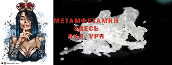 mdpv Вязьма