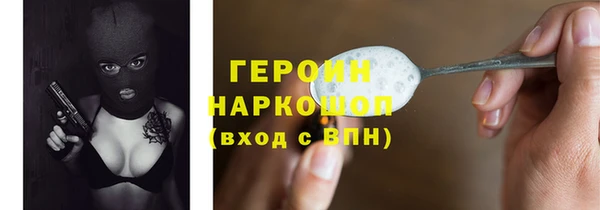 стафф Вязники