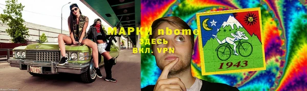 меф Вяземский