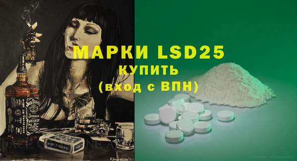 mdpv Вязьма